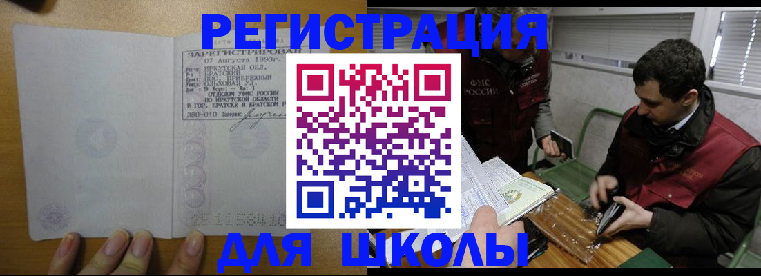 найти адрес прописки в Кинешме